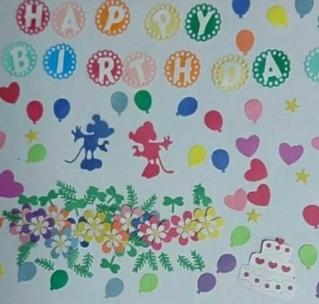 アルバム飾り　クラフトパンチ　ウェディングセット　オーダー受付中(^O^)