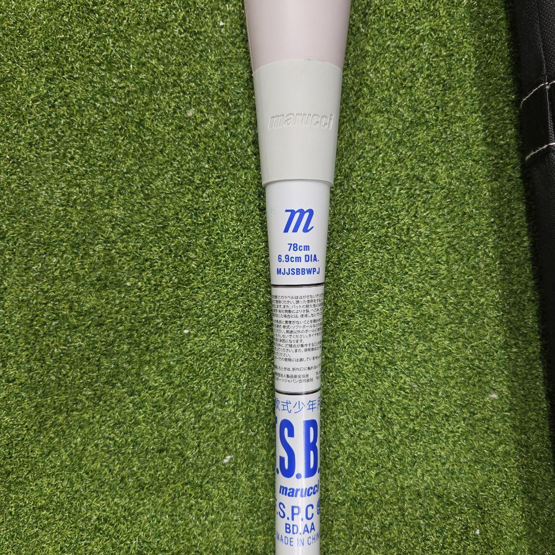 『必見!!!最安値☆』 青ワニ　78cm 軟式バット バットケース付き☆