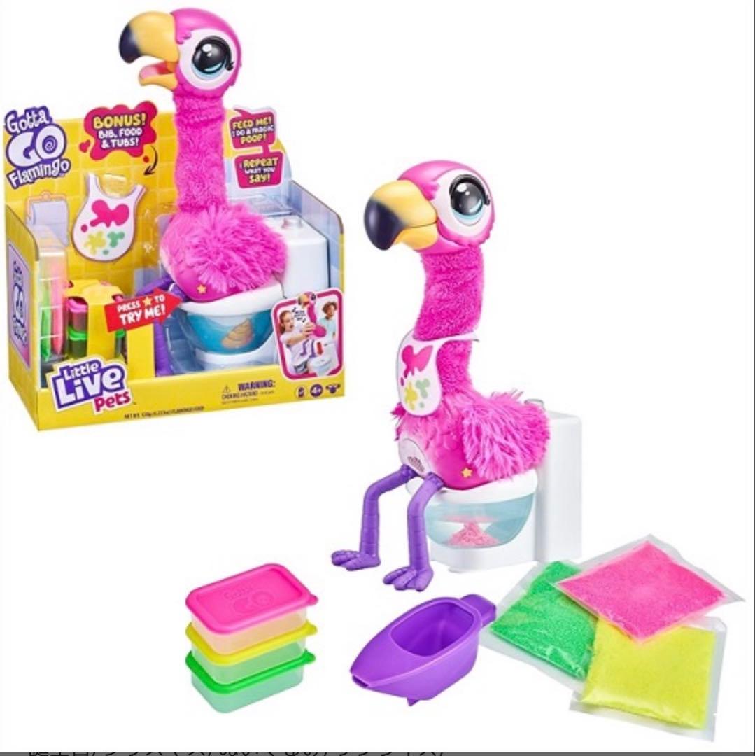 か*ん様 【Little Live Pets 】 リトルライブペット サプライズ