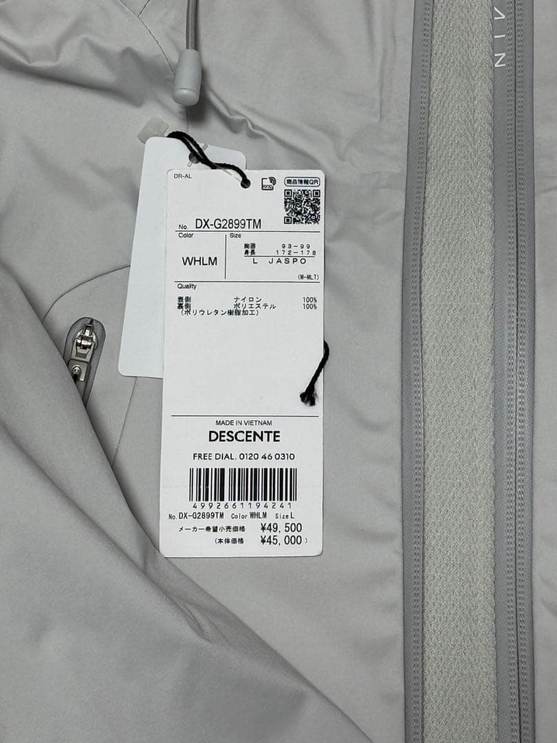 ジャケット・アウター oioi