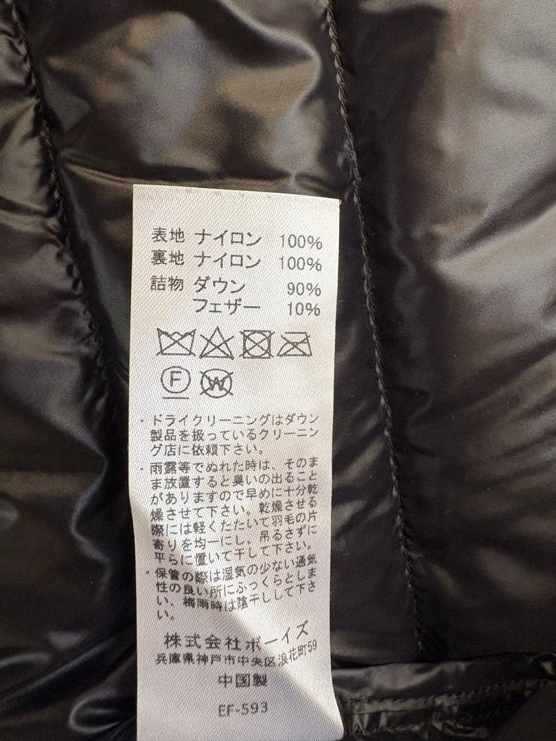 DANTON ブラック ダウンジャケット 36