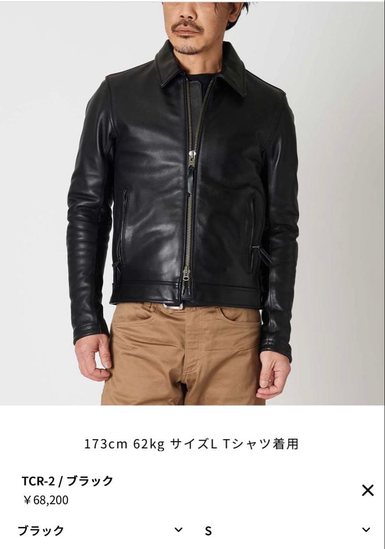 カドヤ K'S LEATHER&K'S PRODUCT TCR-2