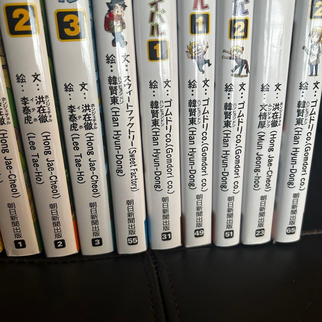 科学漫画　サバイバルシリーズ ３６冊セット　まとめ売り