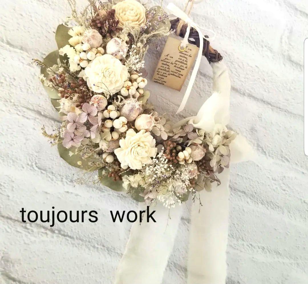 ◇ハーフリース◇スモークツリー◇ナチュラル