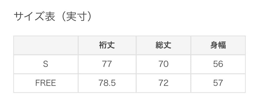 URBAN RESEARCH コクーンキルティングダウンフリー　グレーカーキ