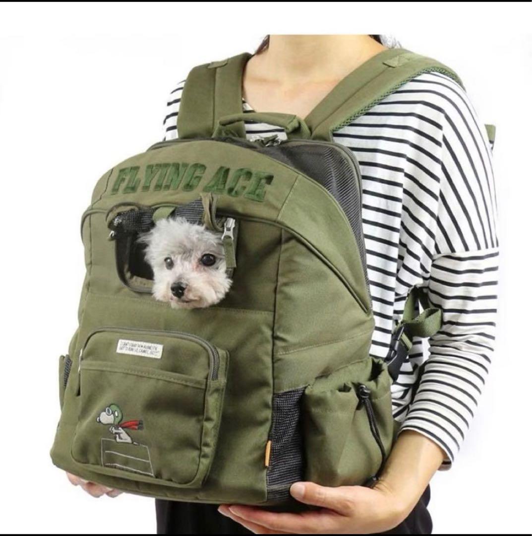 ペットパラダイス スヌーピーの絵柄ペットリュック 小型犬８キロまで大丈夫！