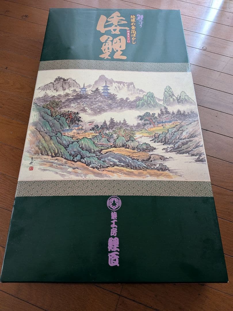 倭鯉　ベランダ用　鯉のぼり