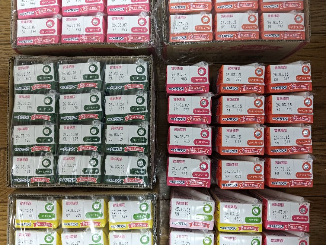 明治 メイバランス ぎゅっとMini 100本セット