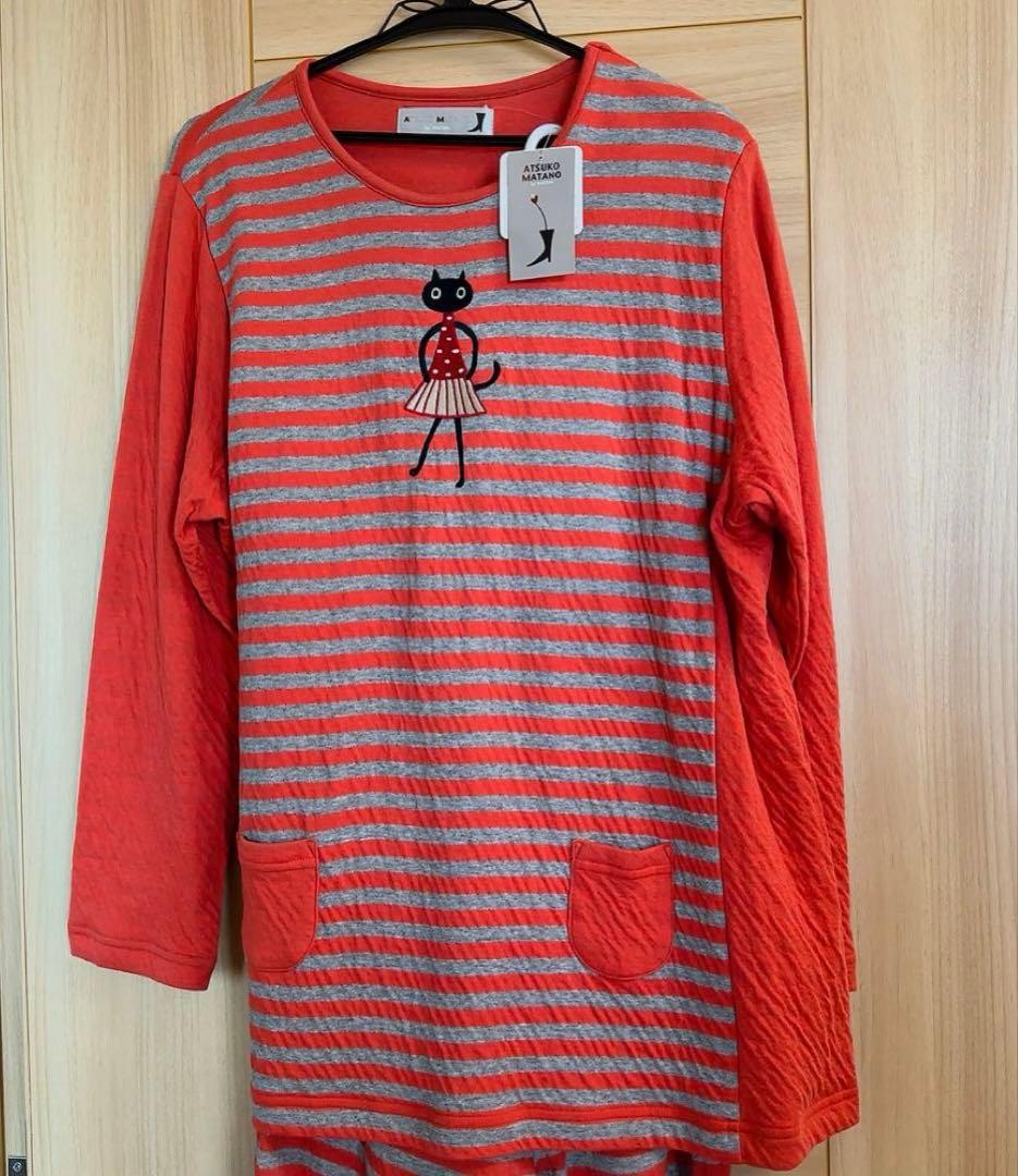 新品タグつき　ワコール マタノアツコ　パジャマ　綿100% Lサイズ