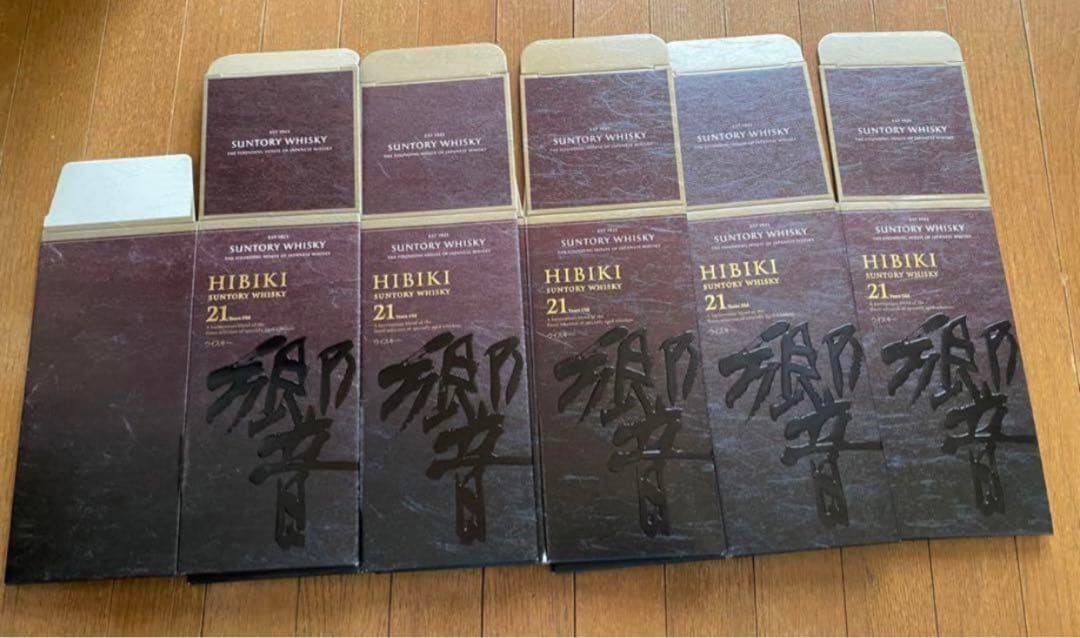 響21年　化粧箱のみ　5枚セット