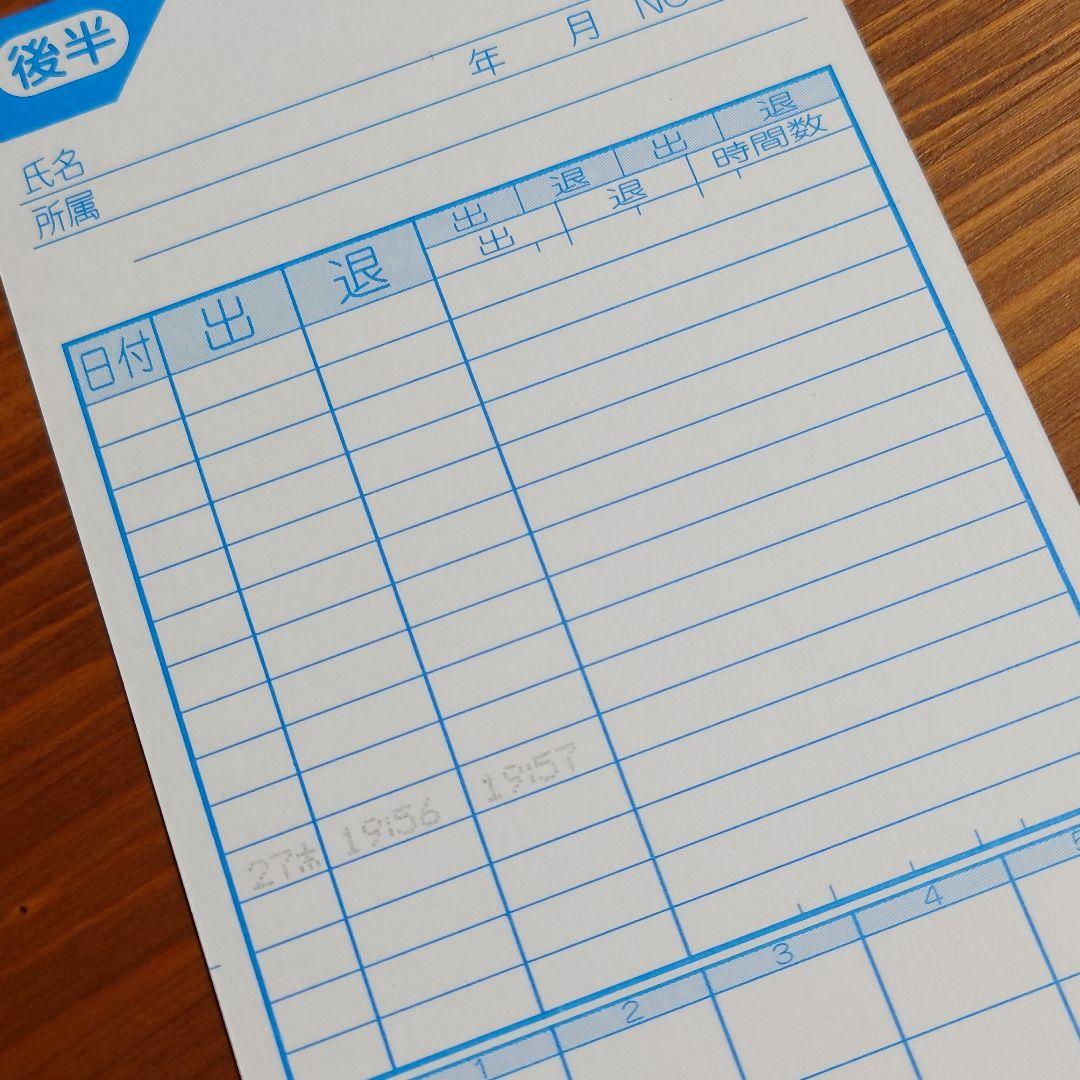 マックス 電子タイムレコーダー 電波時計付き ER-80SUW ホワイト