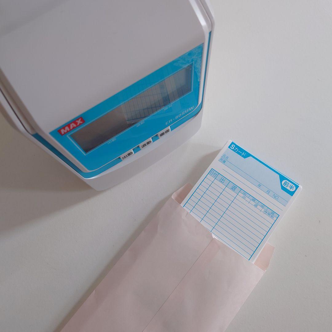 マックス 電子タイムレコーダー 電波時計付き ER-80SUW ホワイト