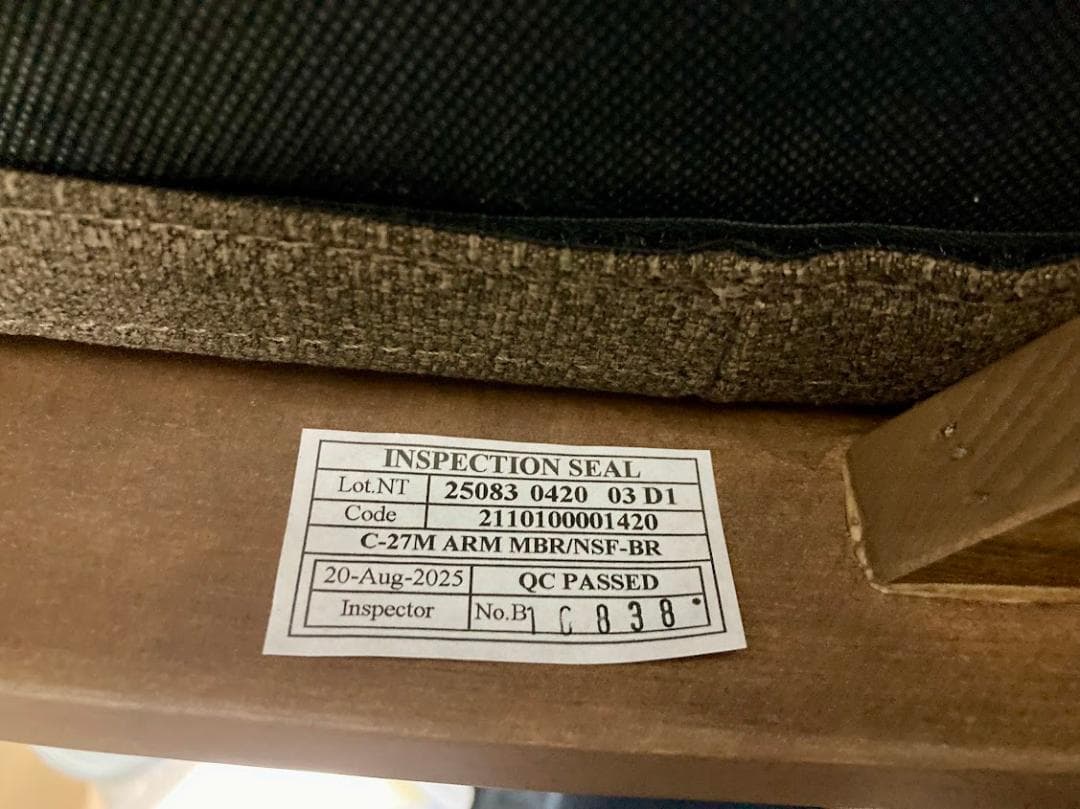 ニトリ 現行モデル ハイタイプ ダイニングチェア Nコレクション C-27肘付き