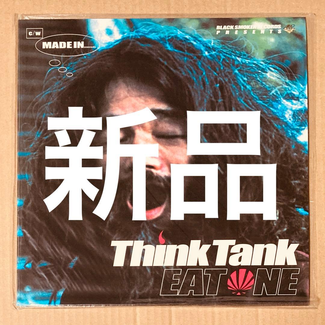 ゆう いわもと様 リクエスト 6点 まとめ商品