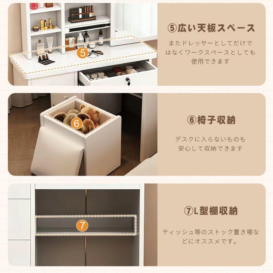 (期間セール)ドレッサー 鏡付き 椅子付き LEDなし 化粧台