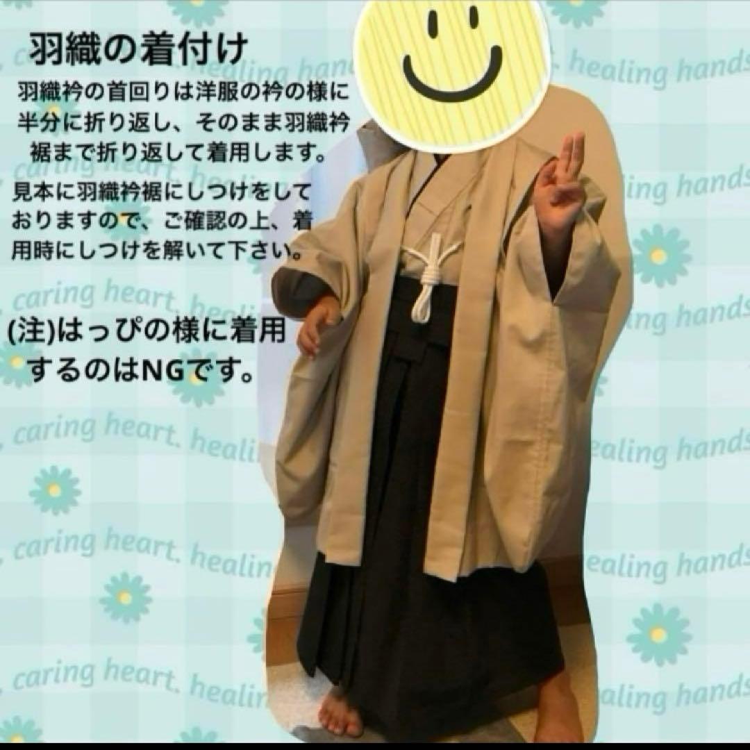 nlCoさま専用 羽織袴セット 卒業式 卒園式 男児 ハンドメイド