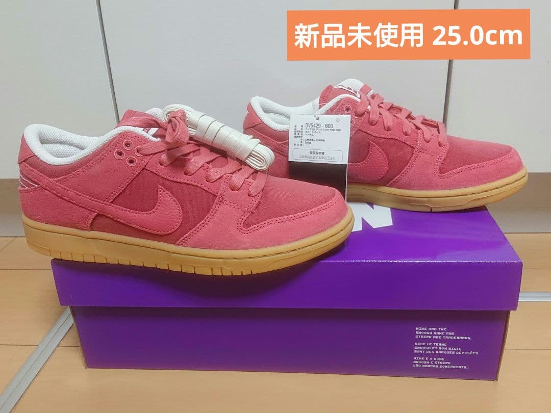 NIKE SB DUNK LOW PRO PRM「Adobe」25cm ダンク