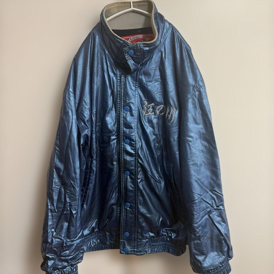 江の川　島根　甲子園　ベースボールジャケット レトロ　廃盤　XL