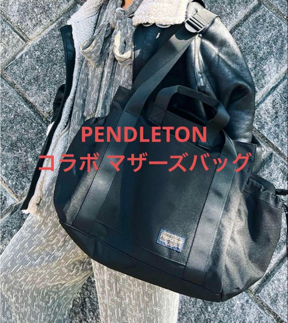 PENDLETON コラボ　ブラック トートバッグ マザーズバッグ ペンドルトン
