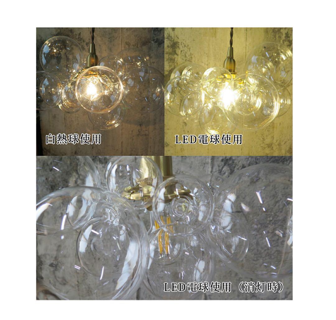 バブルガラスペンダイトライト 大サイズ コード60cm