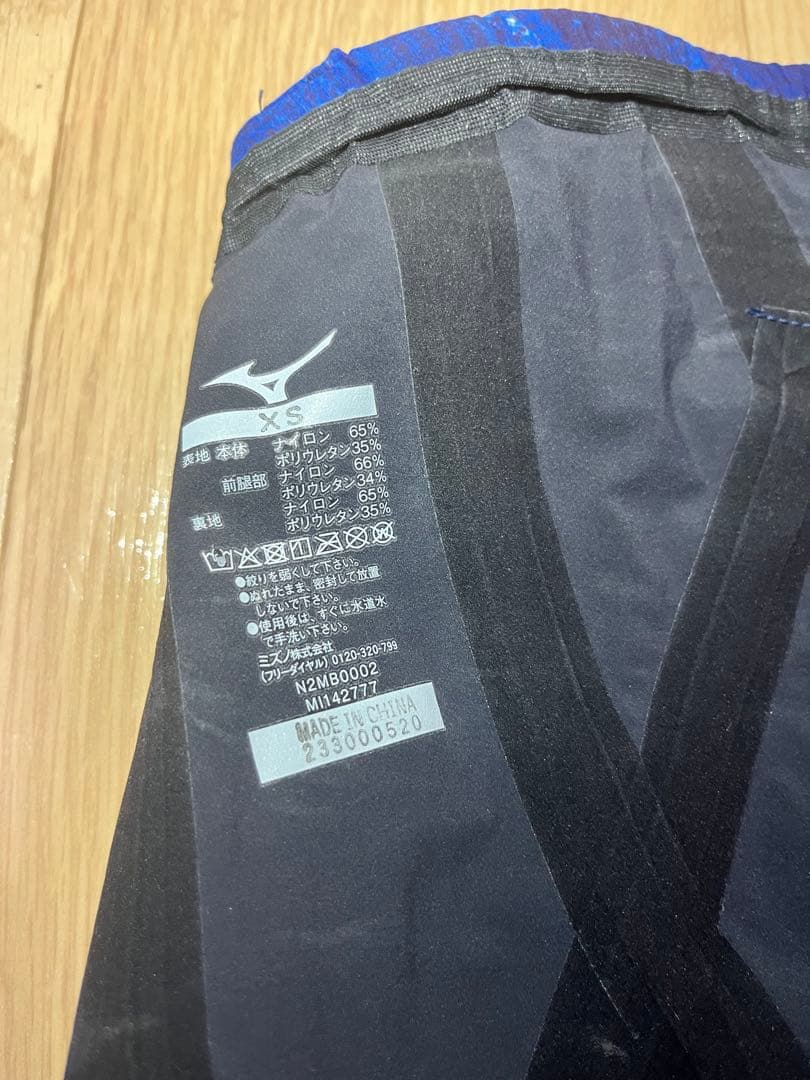 Mizuno GX SONIC V 未使用　XS