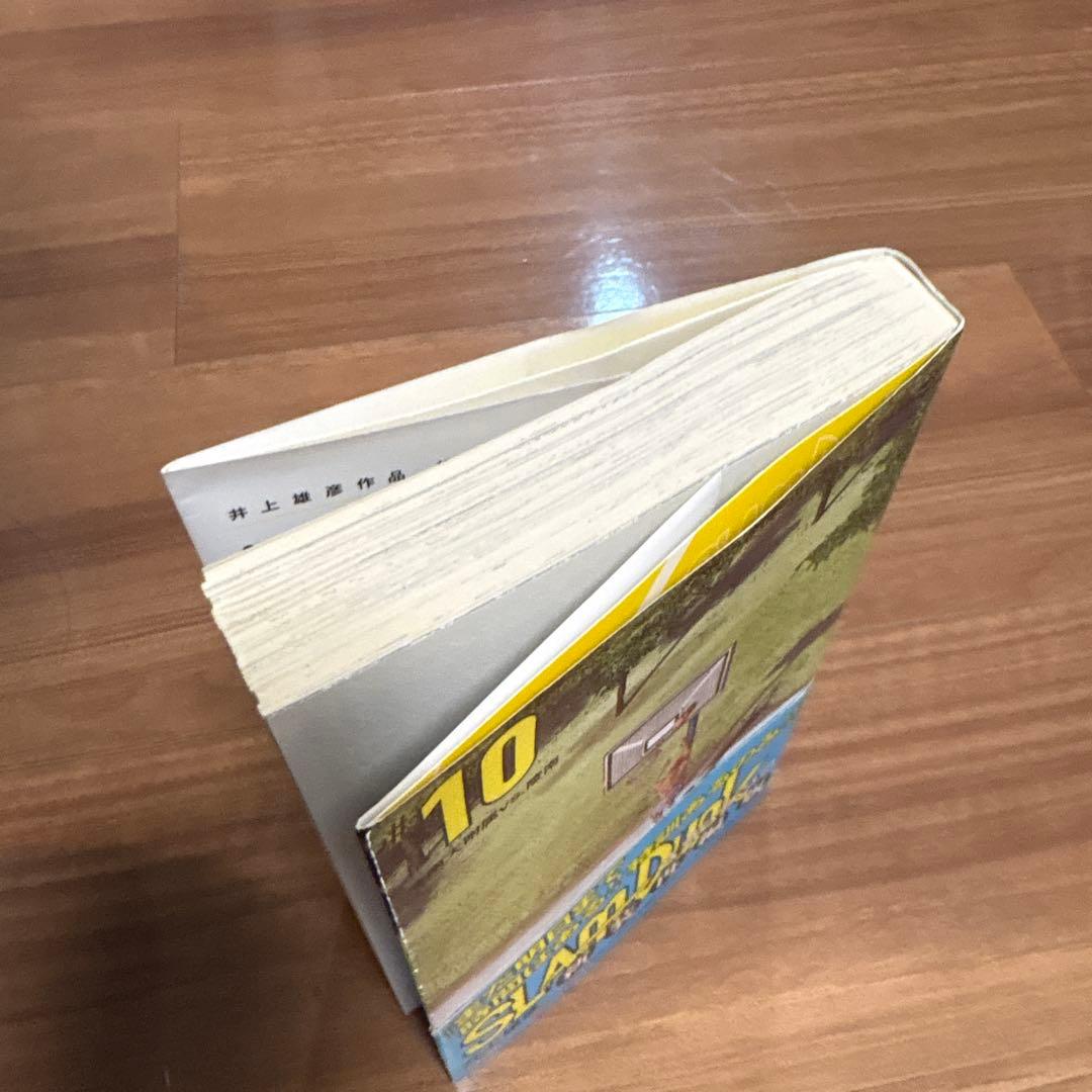 スラムダンク 全20巻セット 新装再編版