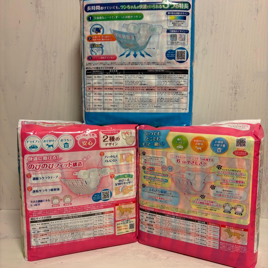 いぬ用マナーウェア　女の子用　男女共用混載Ｓサイズ　3種　18袋セット