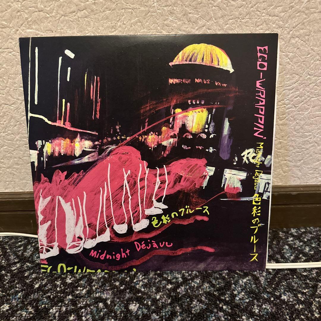 【希少】EGO-WRAPPIN' 色彩のブルース　10inch レコード