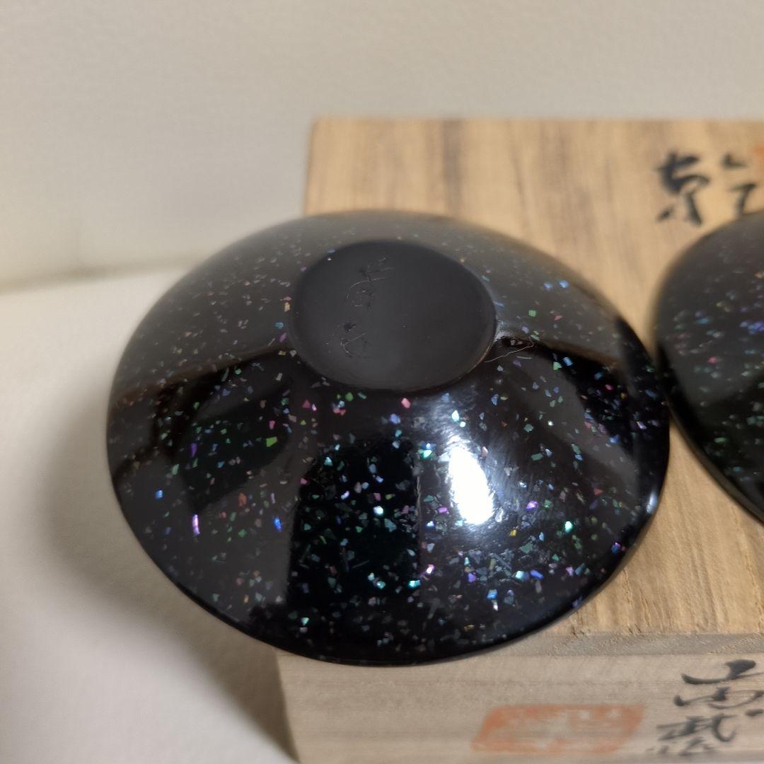 香合 黒色 金色内側 蓋付き　茶道