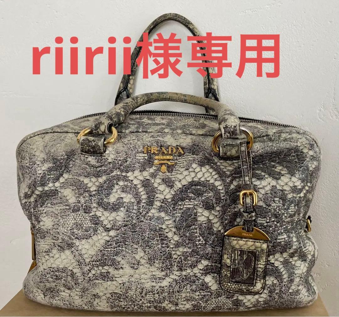 PRADA プラダ　ミニボストンバッグ