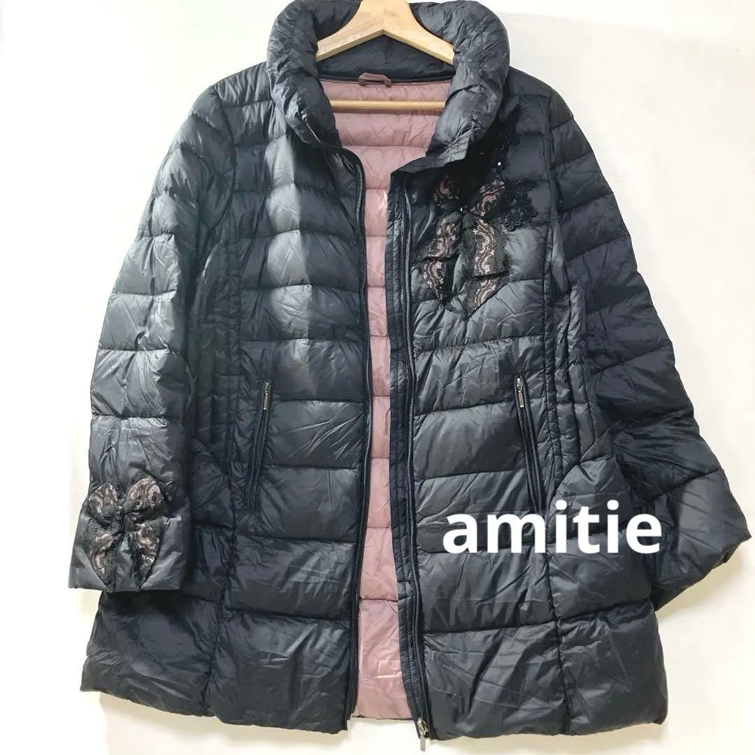 ＊美品＊amitie アミティエ ／ダウンジャケット　アウター　濃ネイビー